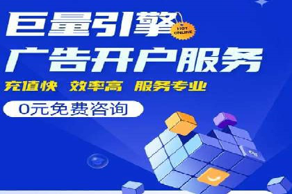 信息流运营策略实战分享