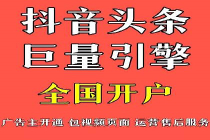 揭秘信息流推广开户转化率提升的秘诀——案例分享