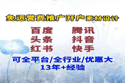 百度竞价关键词优化实战案例