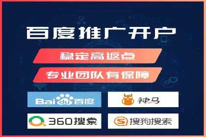 媒体平台的信息流广告代理服务案例探讨