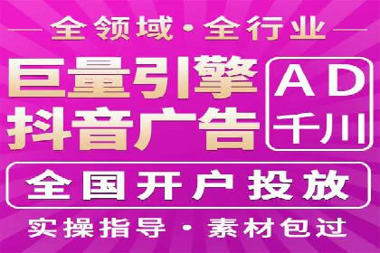 SEM推广竞价托管案例：提升品牌曝光度的秘诀